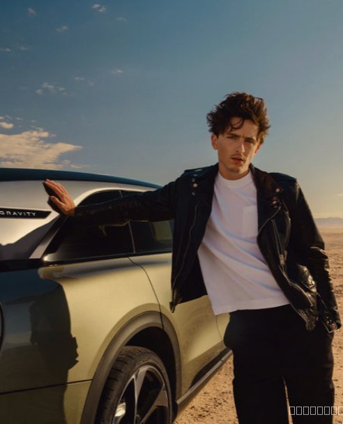 Leather-Clad Cry-Boy Has Desert Meltdown Over Sandy Jacket